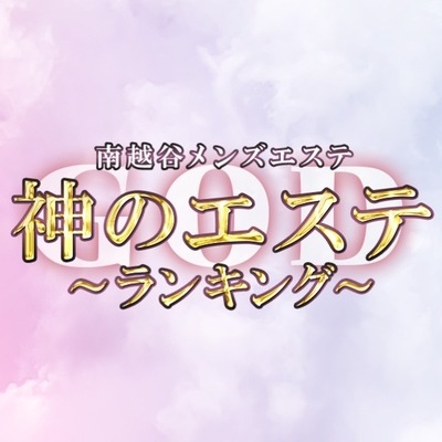 ことりさんの写真